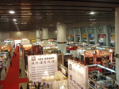 2023廣州酒店用品展覽會